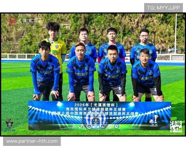 国际米兰新赛季阵容大换血 多名新援加盟引发球迷期待