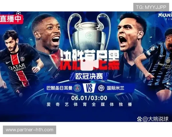 欧冠赛场风云再起豪门争锋谁能笑到最后