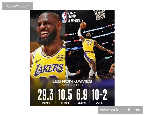 湖人詹姆斯关键表现助队逆转胜利晋级季后赛