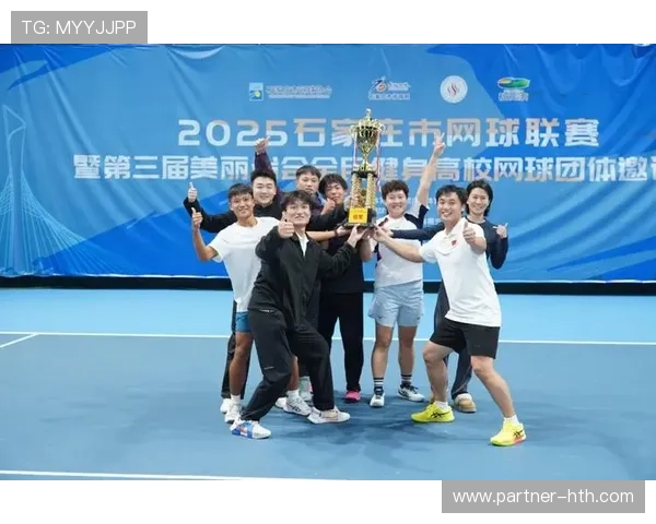 网球赛场风云再起顶尖选手激烈角逐冠军宝座