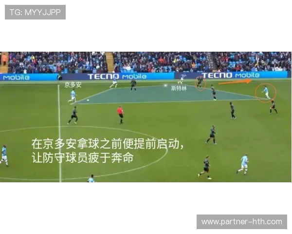 梅斯俱乐部：深度解析法国足球文化与战术风格的独特魅力