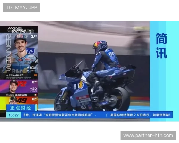 马奎斯激战封王 胜利背后的MotoGP赛季精彩解析