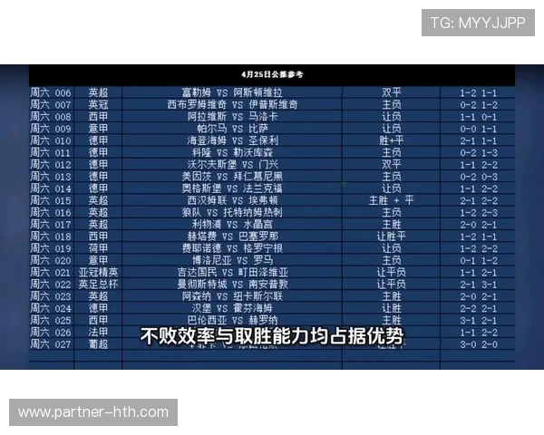 海登海姆迎战圣保利 谁能在关键对决中占据优势